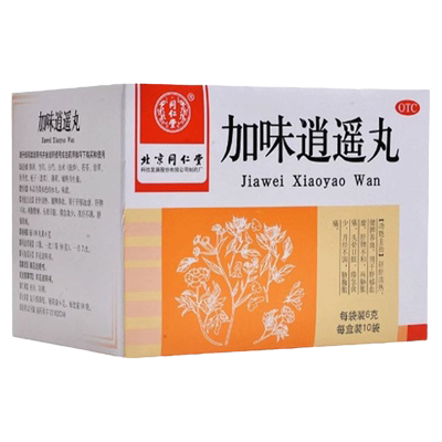 【同仁堂】加味逍遥丸60mg*100丸*10袋/盒