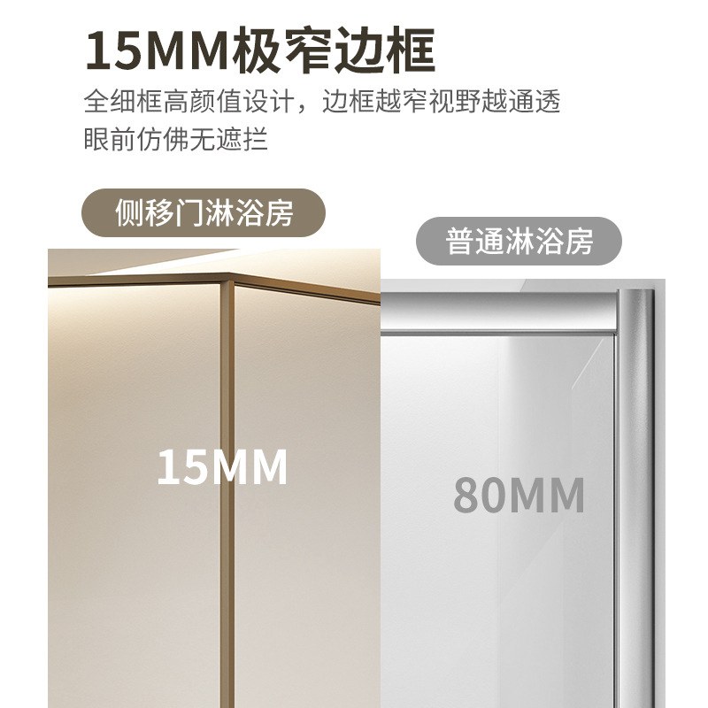 不锈钢玻璃钻石型侧移门简易淋浴房浴室现代简约卫生间干湿分离