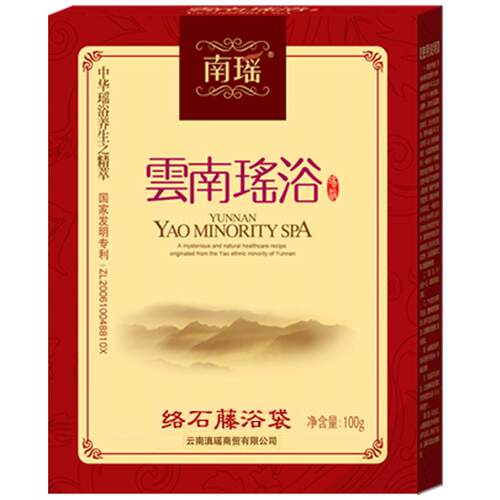 云南瑶浴药包正品瑶族泡澡药包调理女性泡浴包汗蒸泡澡粉发汗药包