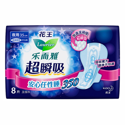 乐而雅350纤巧棉柔夜用卫生巾8片