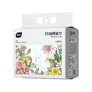 【下拉享优惠】植护洗脸巾100抽*1提悬挂式干湿两用200*150mm