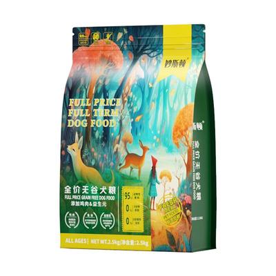 冻干成犬幼犬肉松狗粮通用型