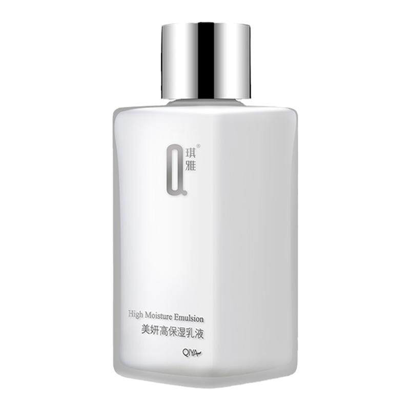 琪雅专柜正品美妍滋润补水乳液