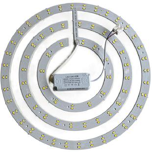 led吸顶灯盘灯芯高亮吊扇灯替换三色圆形改造灯板灯芯光源白螺旋