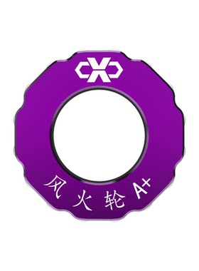西都精工风火轮顺滑不卡竿金属通判竿止青鱼标坑量线必备神器