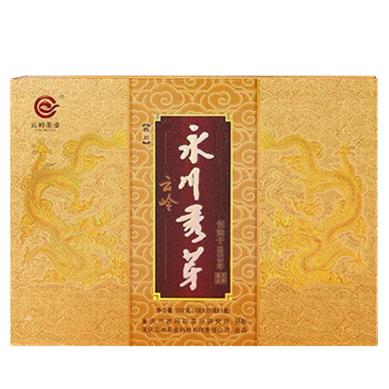 重庆云岭永川秀芽极川金卡礼盒装