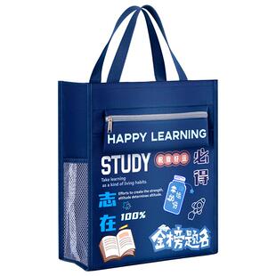 卡皮巴拉补习包学生补课手提包拎书袋熊猫手提袋小学生男孩帆布美术袋大容量初中女生手提书包作业收纳文件袋