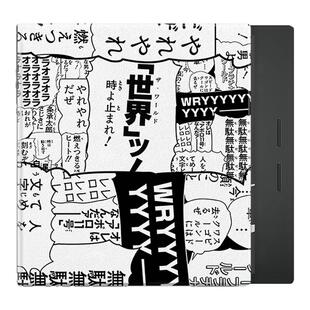 适用文石leaf5JOJO奇妙冒险leaf3动漫poke6s小白马5s阅读器tab8c磁吸Note电子书保护套/BOOX/Page电纸书x5s壳