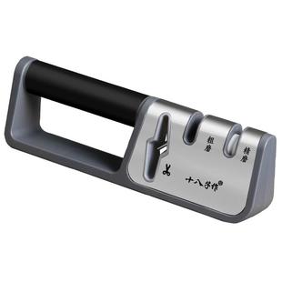 十八子作磨刀神器家用定角磨刀器磨石商用剪刀菜刀钨钢专用开刃器