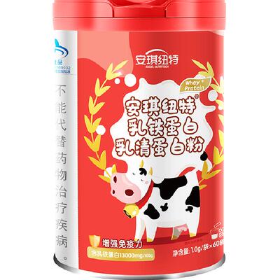 安琪纽特真乳铁蛋白高含量60g