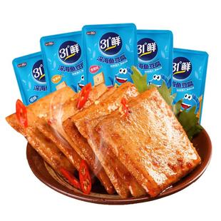 盐津铺子鱼豆腐小零食31°鲜即食小包装麻辣湖南休闲小吃豆干豆腐