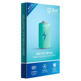 永叶 适用ipad pro10.5寸Air3 A2123/A2152/A2153/A2154电板电池