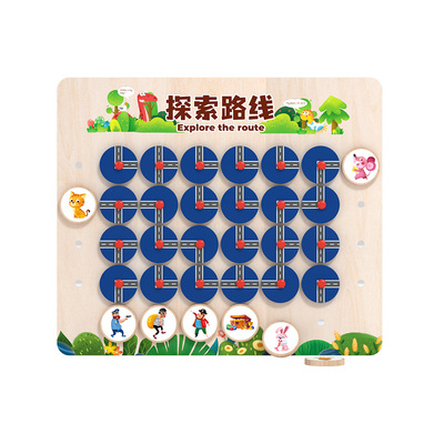 探索迷宫找路线游戏逻辑思维玩具