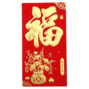 节日通用红包袋盒装过年红包壳2026年新款利是封新款压岁包利是袋