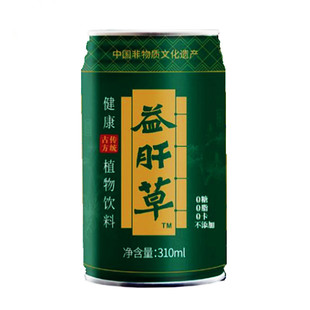 贵州特产苗姑娘益肝草无糖植物饮料310ml*12绿罐草本凉茶0卡0脂