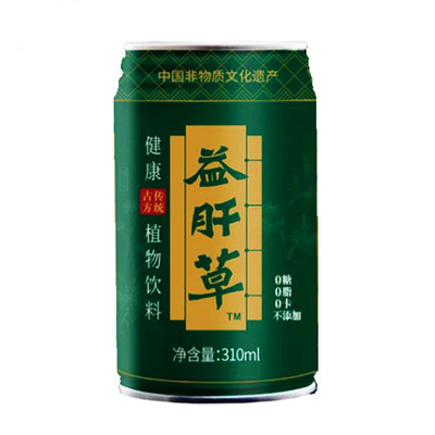 苗姑娘0卡无糖益肝植物草本凉茶