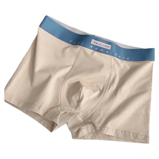 半山晨雾~个性字母全棉男士内裤时尚四角裤A类棉平角裤休闲透气