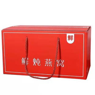 鲜炖燕窝包装盒含瓶分装 包装盒泡沫盒燕窝冷链鲜炖3-6瓶定制礼盒