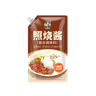 日式照烧酱商用烤肉酱章鱼小丸子照烧酱汁烤肉拌饭炸鸡蘸酱调味汁