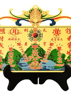 铜牌山海镇摆件家居工艺品挂件