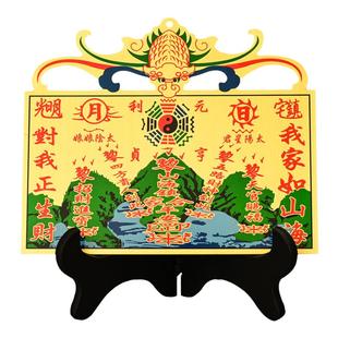 彩绘铜牌山海镇摆件大号太极八卦图门口窗户室内工艺品挂件八卦镜