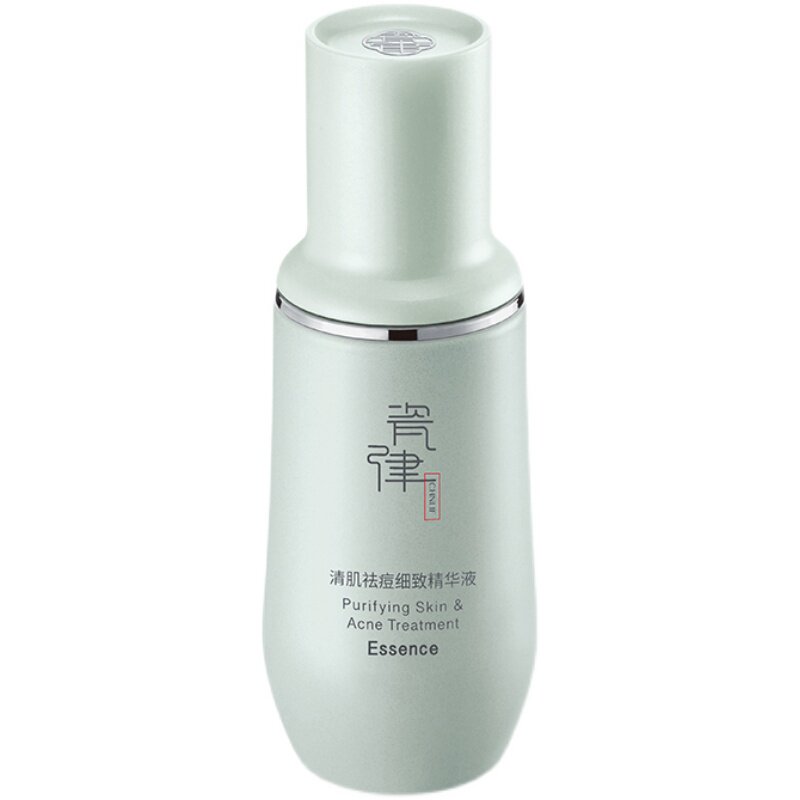瓷律清肌细致补水保湿精华液