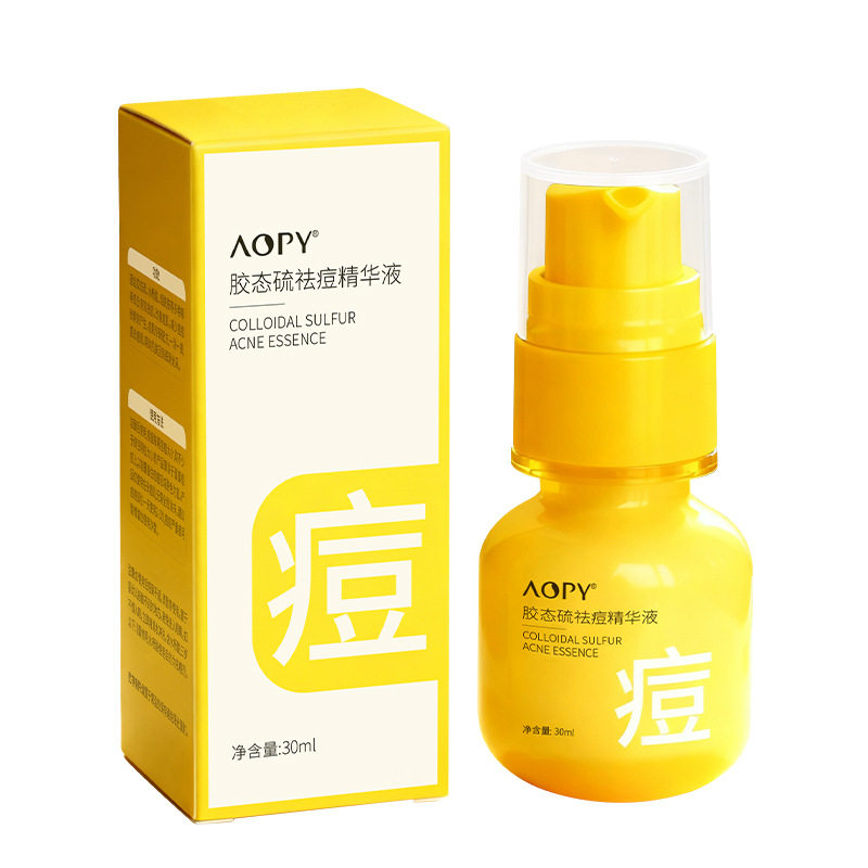 AOPY正品胶态硫草本祛痘精华液女