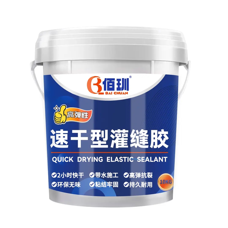 佰玔速干型灌缝胶高弹抗裂深层防水补漏屋顶外墙裂缝漏水堵漏王