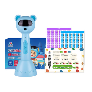易趣A10点读笔WIFI版本32G/64G 3-6岁儿童玩具英语分级早教学习机