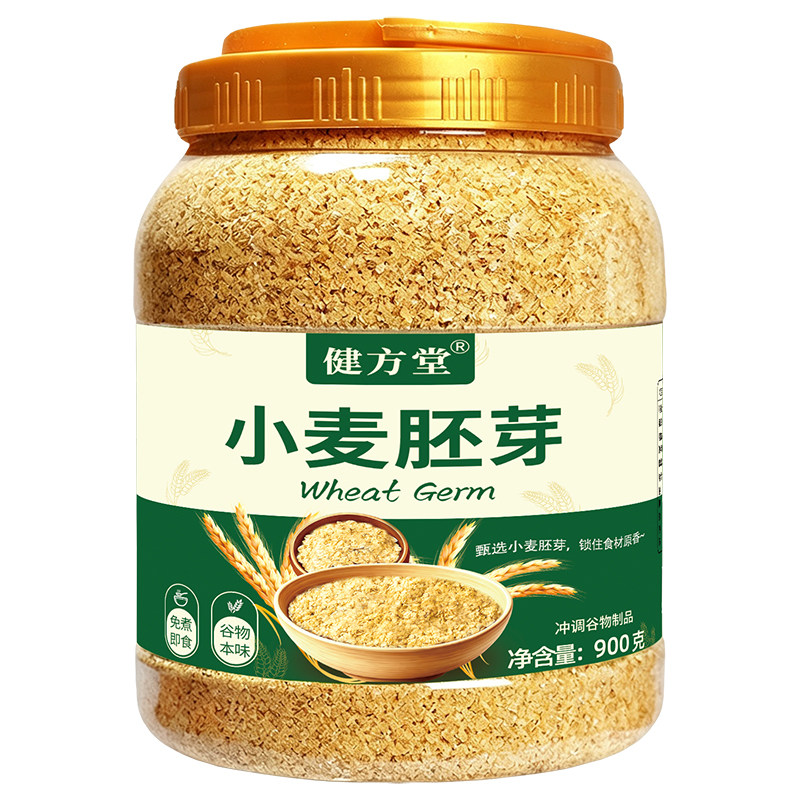 健方堂小麦胚芽配料干净冲泡即食