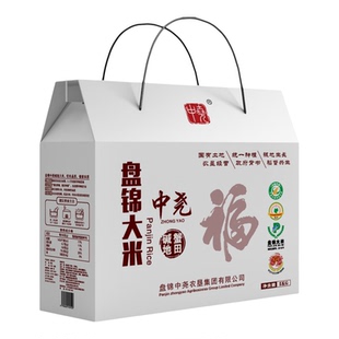 2025年新米中尧盘锦大米香米新年送礼礼盒包邮