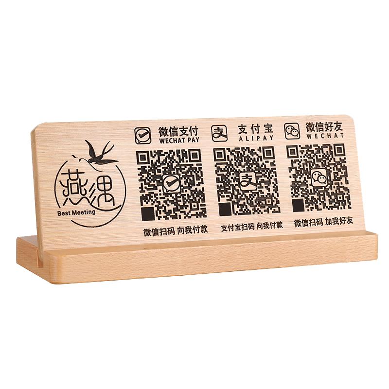 激光雕刻价格表定制挂墙摆台