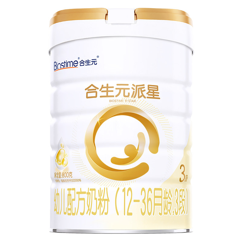合生元派星3段800g旗舰店