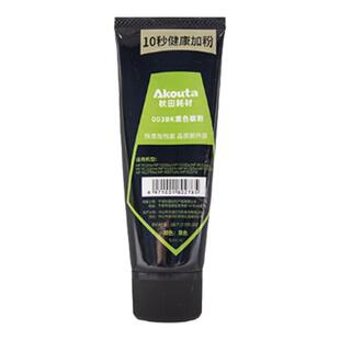 秋田004BK适用hp 惠普M136w/wm 108a/w 1188a/w 138p/pn/pnw激光打印硒鼓墨粉110a 110x晒鼓打印机碳粉通用
