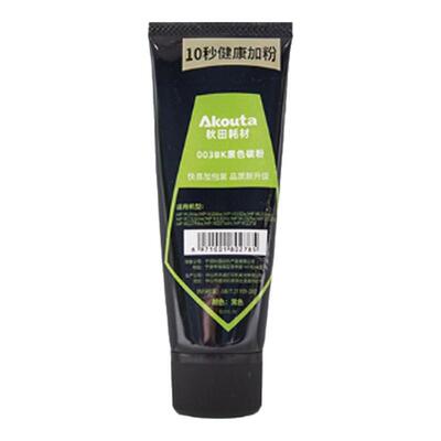 秋田004bk墨粉碳粉打印机加粉