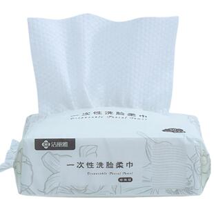 洁丽雅一次性洗脸巾美容院卸妆干湿两用一巾双效亲肤绵柔柔韧不变