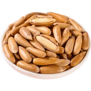 新货手剥松子长粒松子巴松巴基斯坦松子巴西便携小包装手抓包250g