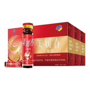 美媛春口服液补血补气生血剂改善贫血祛斑女人美容补铁剂阿胶乌鸡