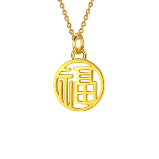 老凤祥黄金福牌项链女足金镂空圆牌吊坠纯金颈饰生日礼物送女友