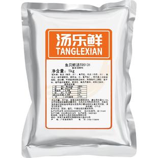鱼汤浓缩高汤五谷鱼粉汤底花甲粉酱料海鲜火锅肥牛酸菜鱼调料包