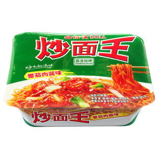 公仔炒面王番茄肉酱味热干面拌面捞面盒装网红速食方便面泡面整箱