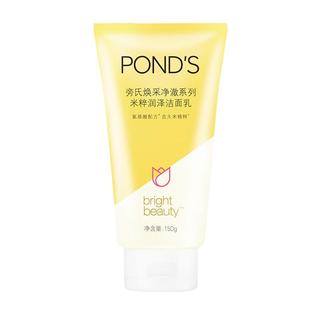 旁氏米粹润泽洁面乳亮采净澈氨基酸保湿泡沫洗面奶温和清洁男女士