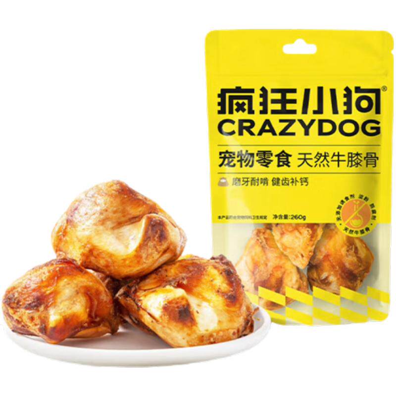 疯狂小狗磨牙棒牛骨头狗清洁牙齿