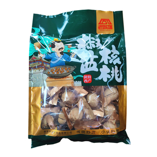 回民街椒盐核桃600克 陕西特产西安小吃送礼 零食坚果手剥大核桃