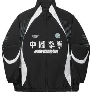 中国李宁Atticus Torre艺术家限定系列棉服男新款运动服