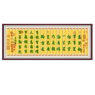 晨不起万事荒字画励志书法自粘画客厅办公室装饰画挂画学生文字贴