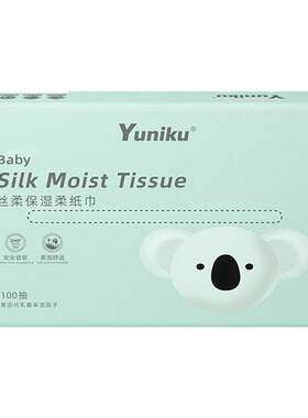 Yuniku优尼可乳霜纸母婴儿柔纸巾100抽云柔巾保湿纸云柔巾鼻子纸