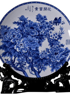 景德镇陶瓷青花牡丹花装饰画套装