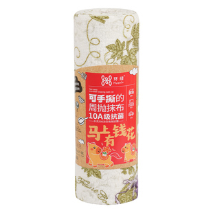 【10A抗菌撕撕乐周抛抹布】厨房专用加厚吸水不易沾油掉毛洗碗布