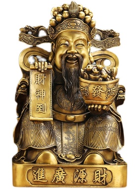 铜福星高照财神爷客厅摆放摆件